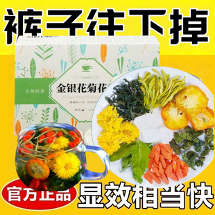 女士减肥专用减肥茶排油清肠道提高代谢排毒养颜便秘排宿便金银花菊花茶蒲公英薄荷桑叶茶金桔干枸杞茶花草清火降热夏季清爽养生茶