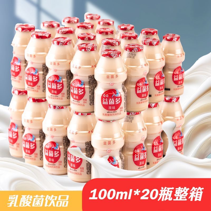 整箱0脂肪酸奶100ml乳酸菌饮料儿童膳食早餐纤维饮品益生菌诗芒