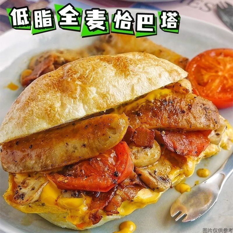 黑麦藜麦恰巴塔低脂全麦面包轻食代餐主食宿舍三明治零食早餐