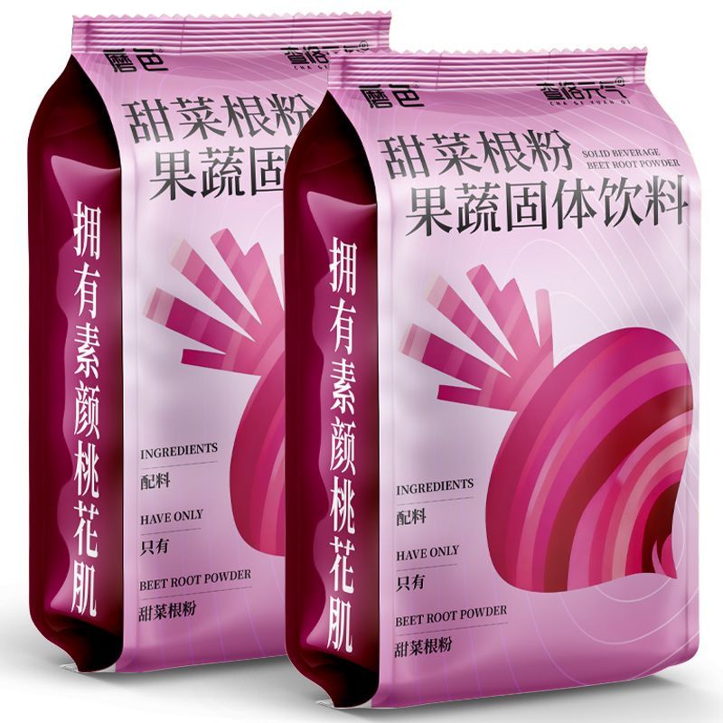 甜菜根粉0脂健身代餐红润独立包装气色营养膳食果蔬冲饮盒装
