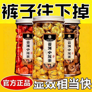 减肥茶刮油茶去湿气排油低卡轻食养护脾胃刮油清肠排毒养颜解油腻云南勐海陈皮普洱茶熟茶小沱茶原味糯米浓香味普洱茶叶罐装养生茶