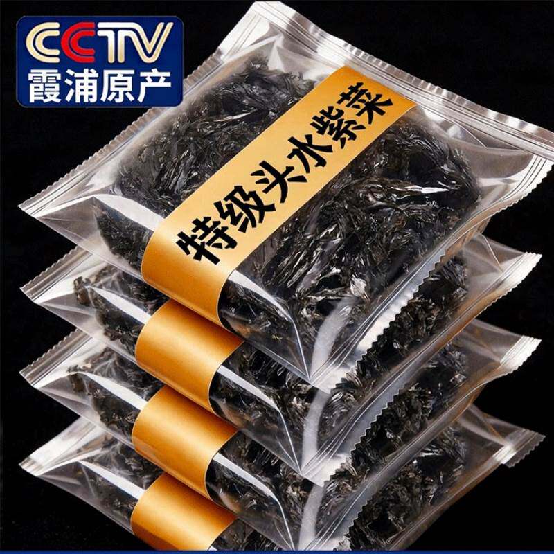福建霞浦头水紫菜干货儿童宝宝辅食特级优质蛋花虾汤冲泡即食品