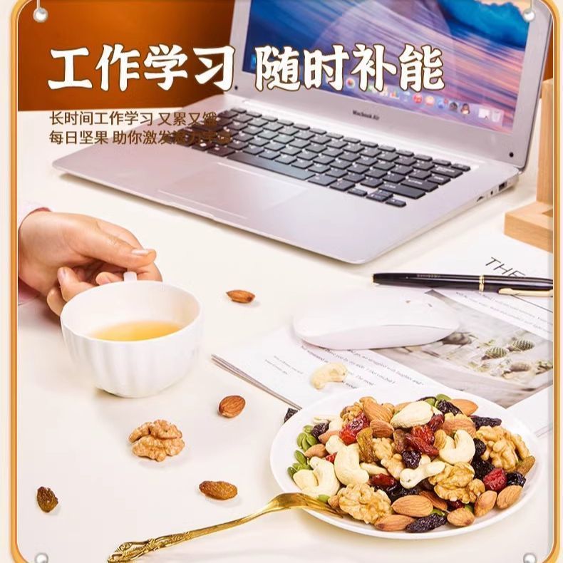 每日混合果仁干果混合坚果罐装大罐儿童孕妇零食月饼仁坚果船原料