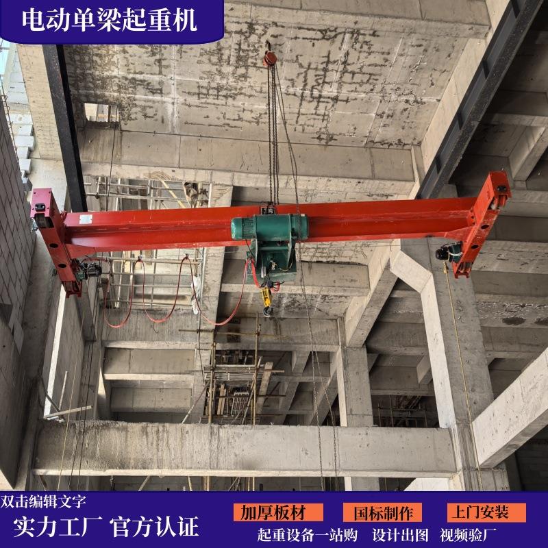起重机厂家出口吨电动单梁桥式起重机5吨航吊单梁行车10吨天车