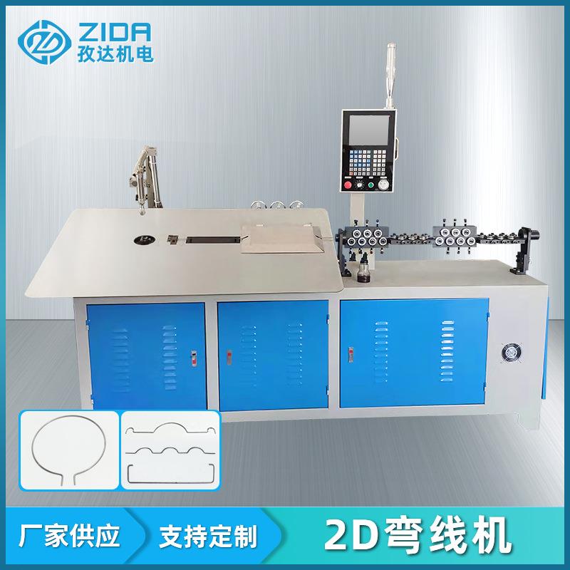 厂家供应铁艺全自动数控二维伺服线材成型机衣架倒角折弯机2D机