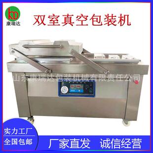 蔬菜肉类生鲜食品抽真空包装机竹叶粽子真空锁鲜双室自动封口机