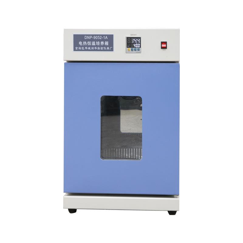 恒温培养箱DNP-9022-1A电热恒温培养箱温度数显可调