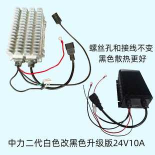 中力小金刚电动叉车EPT20 15ET2电瓶充电器24V10A专用