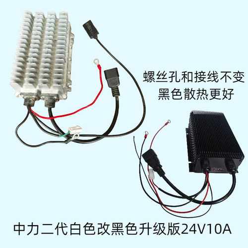 叉车充电器中力EPT20-15ET2