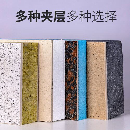 外墙保温装饰一体板岩棉仿石材仿石漆氟碳漆水包砂保温装饰一体板