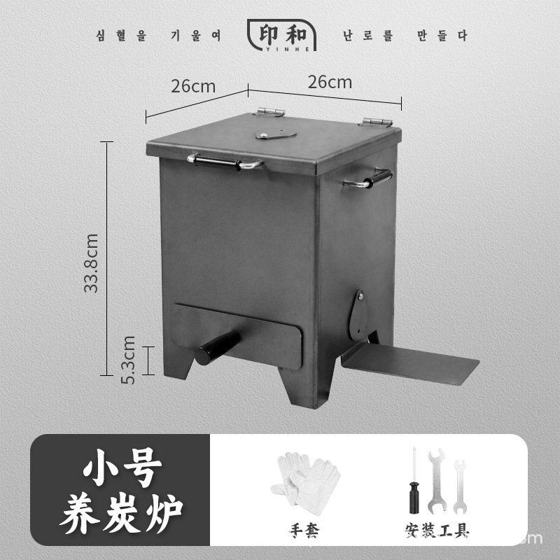 商用养碳炉加厚烤肉店专用点碳生碳养炭炉餐厅烧烤店节省碳备木炭,厨房/烹饪用具,其它烧烤用品,淘宝优惠券,粉丝福利购,淘宝优惠卷