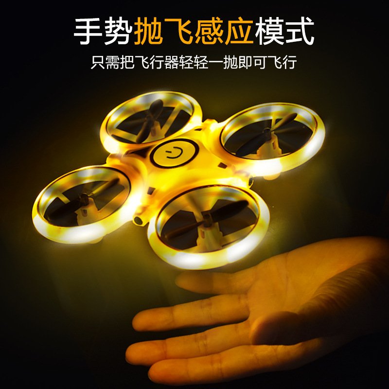 UFO感应飞行器智能遥控器手势感应智能避障直升飞机手表四轴玩具图片