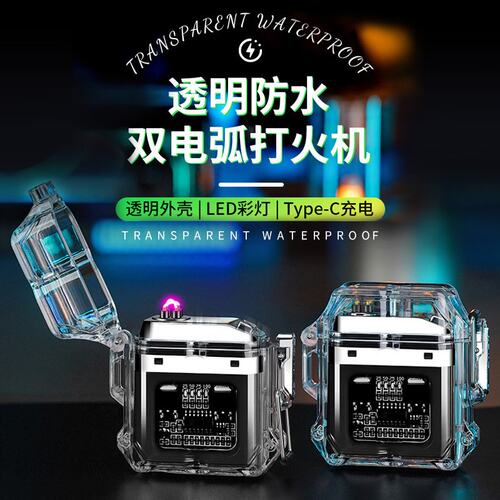 商务礼品套装定制l高端高档公司年会周年庆典送程序员伴手礼高定