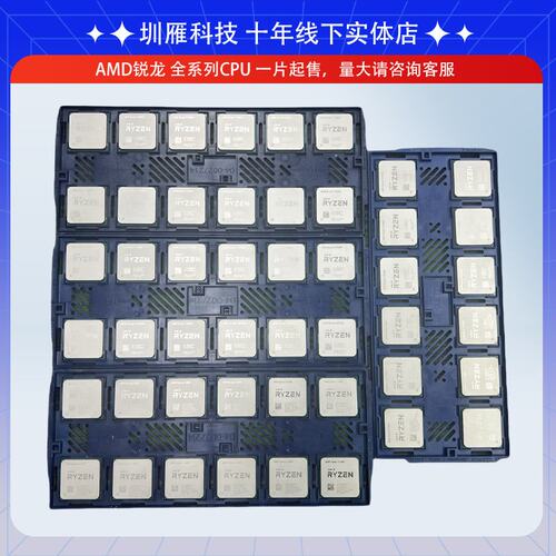 CPU 锐龙 AMD R5 5500 6核心 12线程  处理器