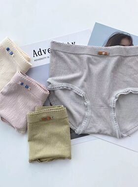 22春款新 弹力透气舒适 一体wu缝舒适柔软三角内裤四条装女N2218