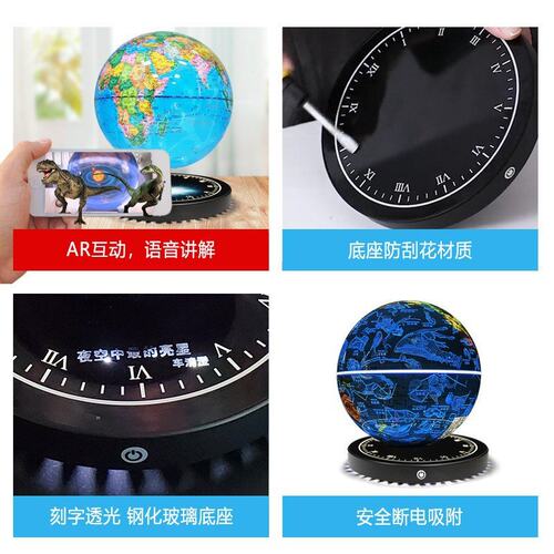 HCNT品牌AR功能磁悬浮时钟地球仪办公室礼物桌面旋转地球仪摆件