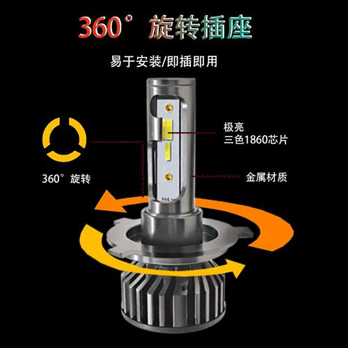 三色迷你f2汽车led大灯灯泡h4h1h7h119005+浅黄+黄光套装前大灯