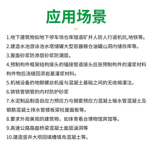 混凝土膨胀剂低热补偿收缩大体积混凝土抗裂抗渗防水UEA水泥砂浆