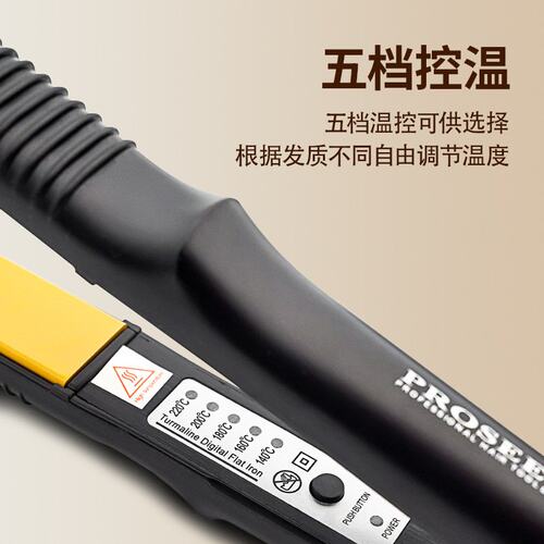 跨境发廊专用直发器卷发弧板直发两用夹板蓬松不伤发家用直板夹