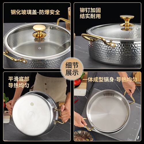304不锈钢鸳鸯锅加厚锤纹火锅盆家用涮锅盆锅具电磁炉专用