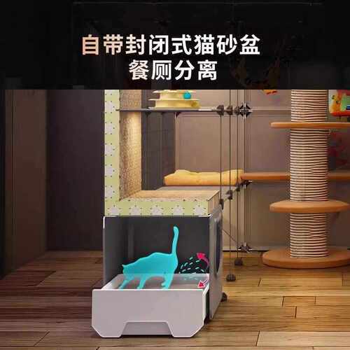 麓f猫笼子超大自由空间家用室内猫咪别墅猫砂盆爬架猫窝厕所一体
