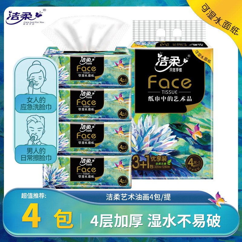 4Ӻͻ80/ ֽfaceͻϵ8044ʪˮֽʵͽֽ7.9Ԫ