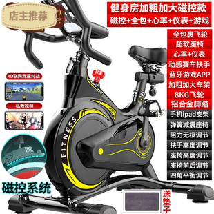 动感单车锻炼男健身车家用跑步机家庭运动自行车健身器材款 磁控