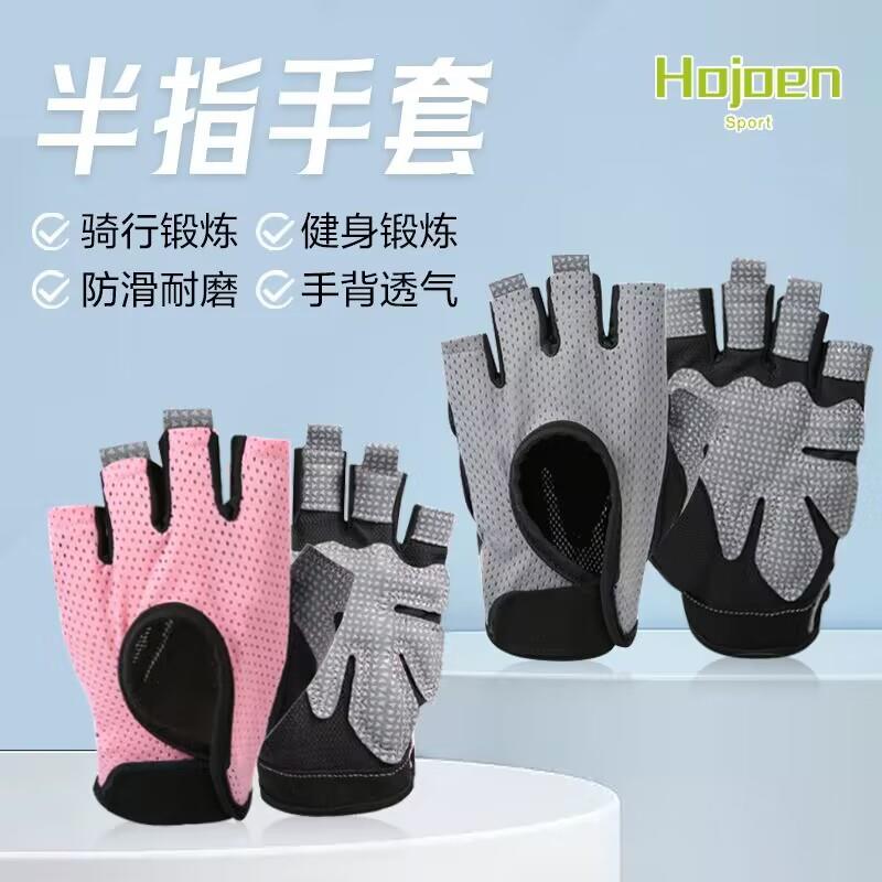 健身手套防起茧女半指薄款防滑瑜伽单车器械训练运动单杠耐磨透气