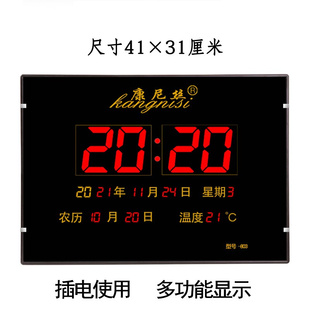 2023款 日历电子钟12小时上下午时间清晰客厅节气 万年历大字体数码