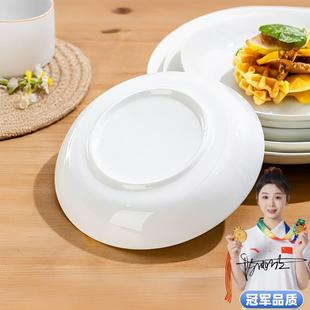高档纯白骨瓷家用菜盘饭盘酱碟骨碟釉下彩微波炉陶瓷餐具碗盘套装