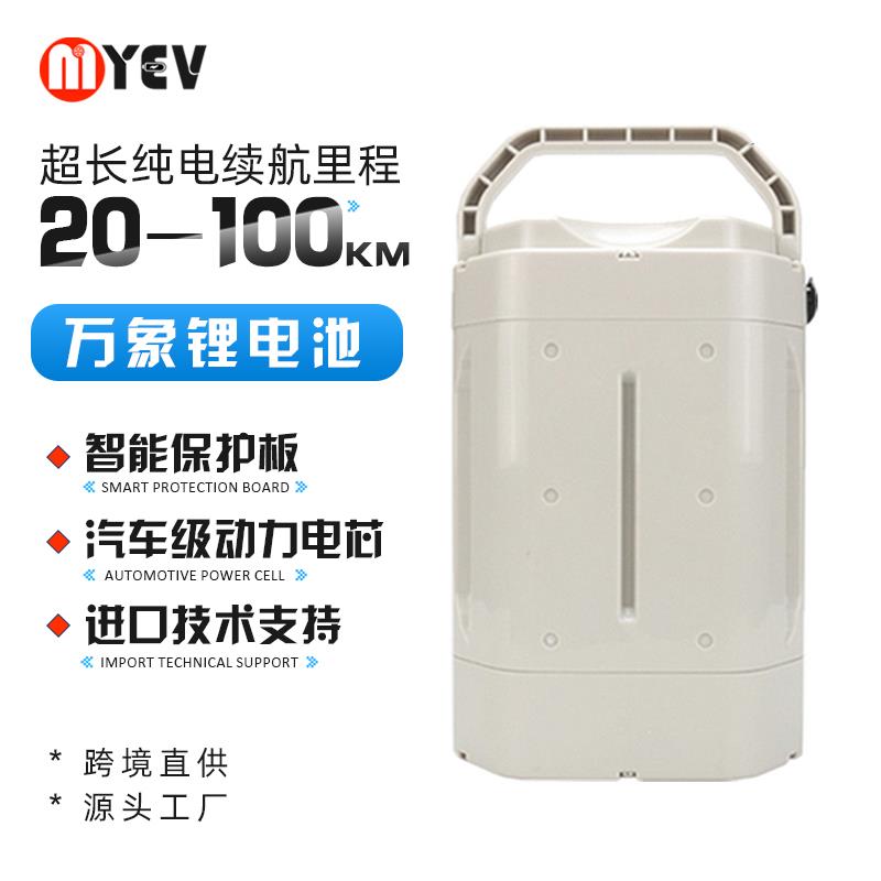 36V8.5ah速碟折叠车锂电池36伏10.5Ah悠骑电动车轮椅车头锂电瓶