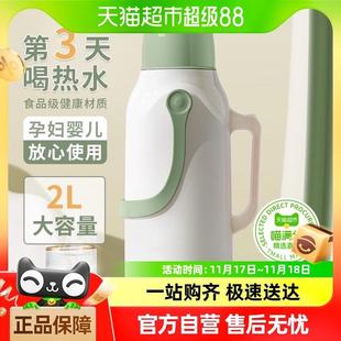 喵满分热水瓶家用保温壶开水保暖水壶暖壶大容量学生宿舍茶瓶茶壶
