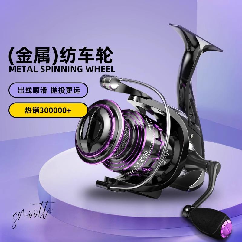 巨鳍王渔轮纺车轮金属渔轮不锈钢路亚海竿远投轮海杆轮鱼线轮鱼轮