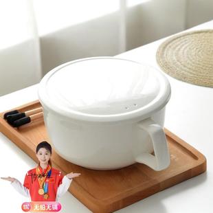 严选高档骨瓷纯白家用釉下彩专用微波炉泡面碗带盖陶瓷碗带把手柄