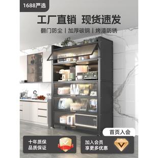 家用厨房置物架落地多层微波炉收纳柜多功能碗碟餐边柜防尘橱柜06