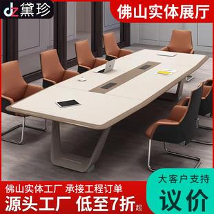 大中型洽谈桌椅组合 轻奢烤漆会议桌长桌简约现代长条桌会议室时尚