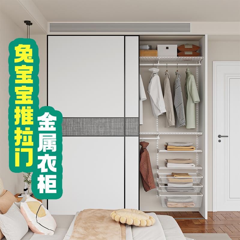 【三个房间】金属衣柜木质推拉门移门卧室北欧简约折叠衣柜门定制