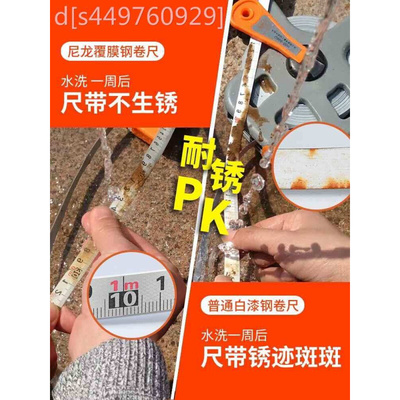 尺寸量测工具100米大卷尺高精度耐磨双面刻度尺子工地不锈钢皮尺