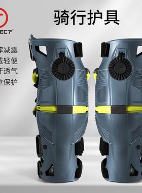 T牌PROTECT越野摩托车机械腿护膝赛车机车骑士护具护膝外骨骼护腿