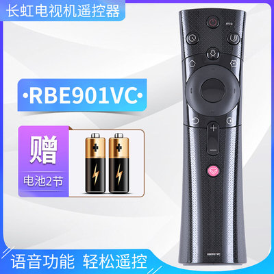 原装ac适用长虹CHIQ启客43/50/65/55/60Q3T智能语音电视遥控器RBE