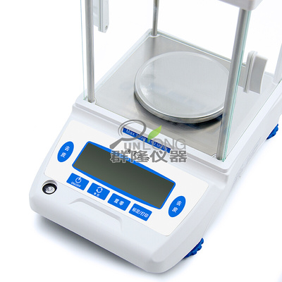 群隆精密电子天平千分之一0.001g实验室高精度珠宝称重天平秤1mg