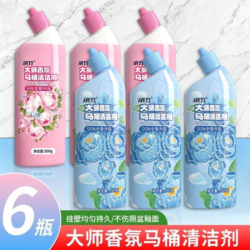 新疆包邮花香洁厕液清香