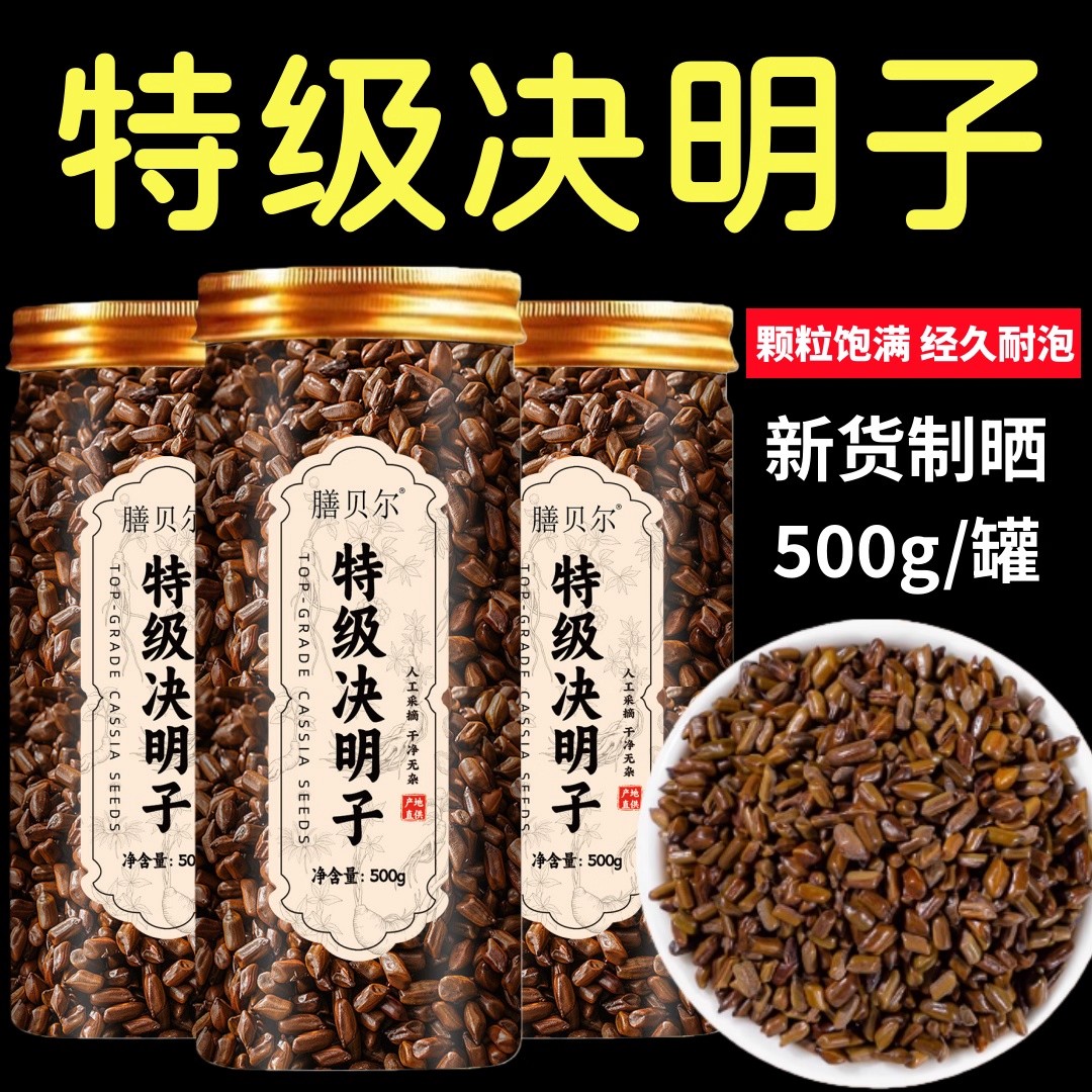 泡水喝材泡茶喝材配金银花菊花茶