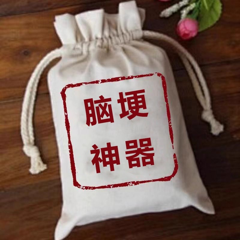 【已冶愈万人】消除颈动脉斑块疏通软化血管堵塞狭窄梗清茶