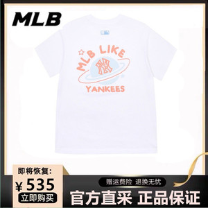 MLB 男女情侣T恤LIKE星球印花NY运动休闲24短袖宽松夏季新款TSP3