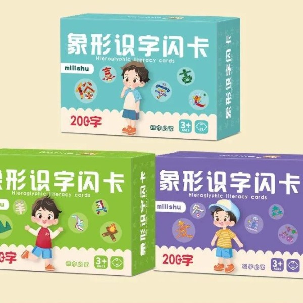 象形识字闪卡早教趣味儿童识字卡幼儿衔接轻松识600字汉字潜能卡