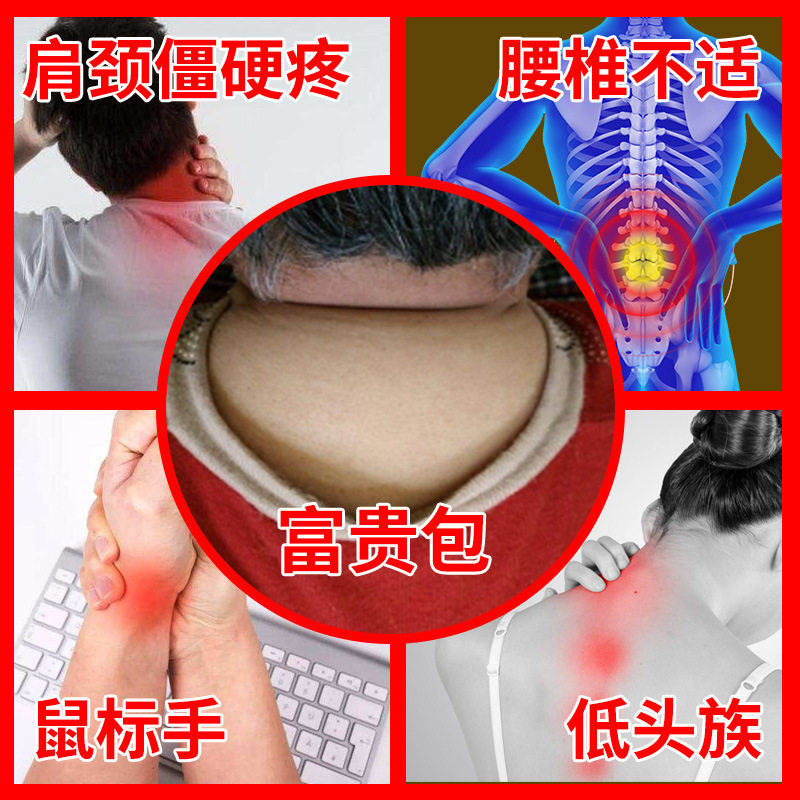 艾草颈椎贴,运动/瑜伽/健身/球迷用品,其他运动护具,淘宝优惠券,粉丝福利购,淘宝优惠卷