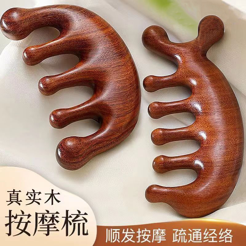 多功能檀木按摩梳头皮经络梳五齿