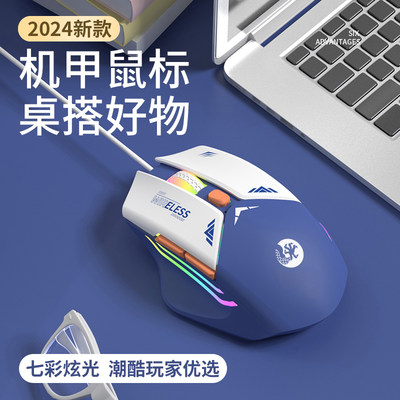 【官方正品】电竞有线游戏鼠标