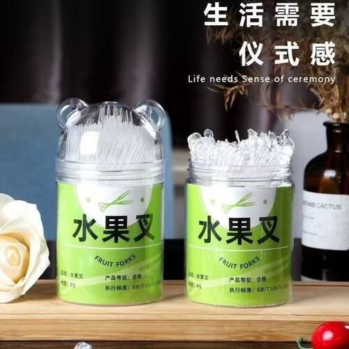 可爱水果叉一次性瓶装100支